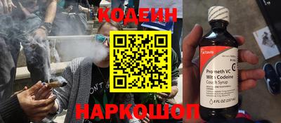 марки nbome Ликино-Дулёво