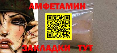 метамфетамин Лесосибирск