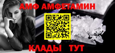 метамфетамин Лесосибирск