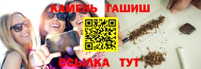метамфетамин Лесосибирск