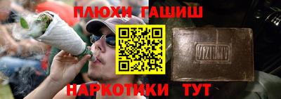 марки nbome Ликино-Дулёво