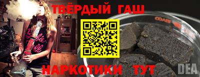 метамфетамин Лесосибирск