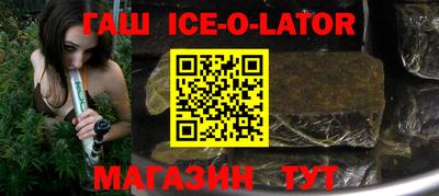 метамфетамин Лесосибирск