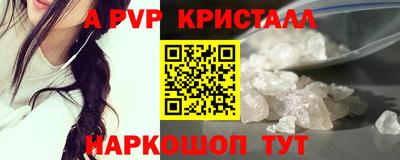 МДМА Ливны