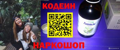 МДМА Ливны