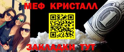 МДМА Ливны