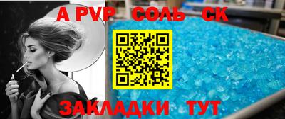 метамфетамин Лесосибирск