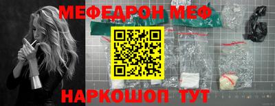 метамфетамин Лесосибирск