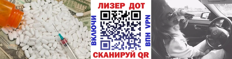 LSD-25 экстази кислота  купить закладку  ссылка на мегу ТОР  Иваново 