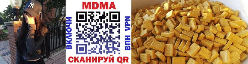 MDMA Molly  Иваново 