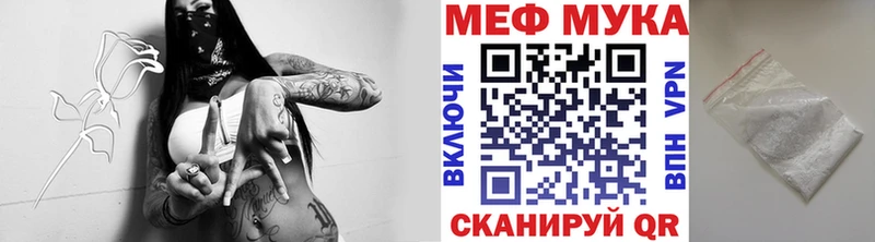 Мефедрон кристаллы  купить   Иваново 