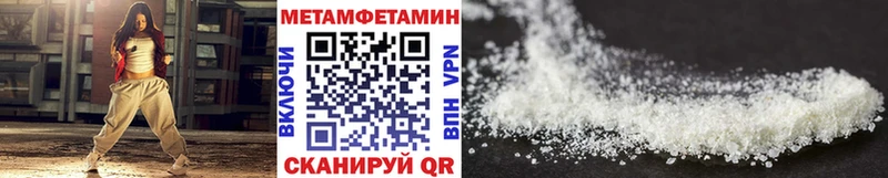 Метамфетамин мет  Иваново 
