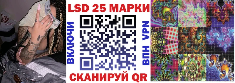 Марки NBOMe 1,5мг  Иваново 