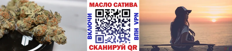 Дистиллят ТГК THC oil mega как зайти Иваново купить закладку