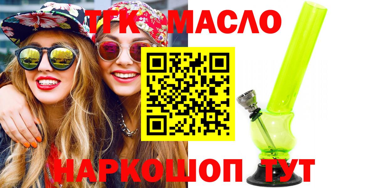 Дистиллят ТГК Wax Иваново