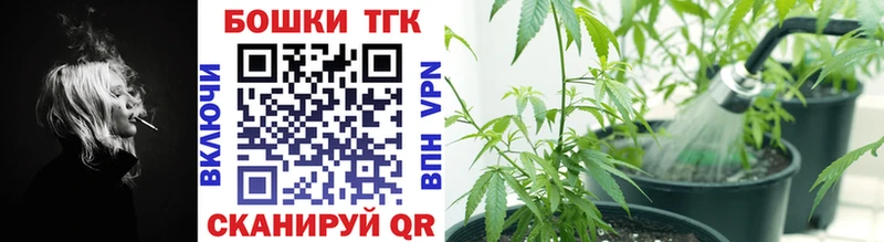 Конопля THC 21%  цена наркотик  Иваново 