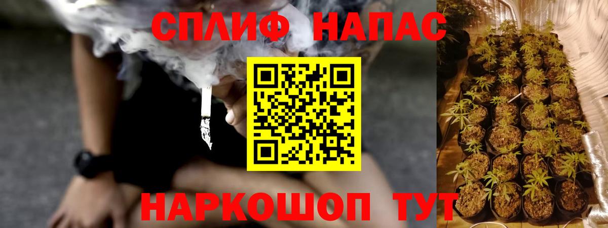 Марихуана Bruce Banner Иваново