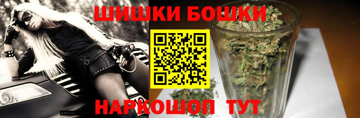 Шишки марихуана AK-47  Вход с VPN  Каннабис семена  Иваново  МАРИХУАНА VHQ 